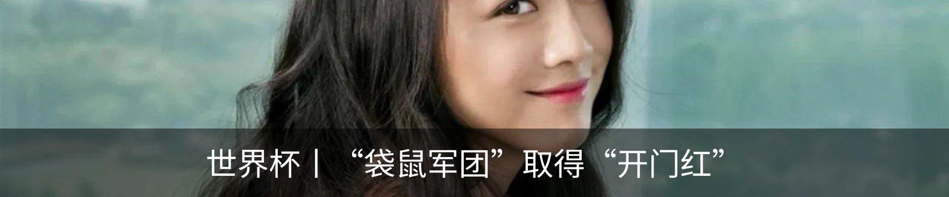 资讯动态
