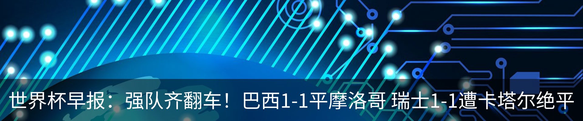 资讯动态