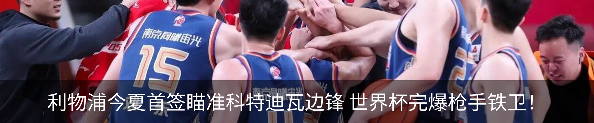 资讯动态