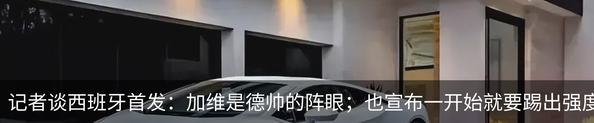 资讯动态